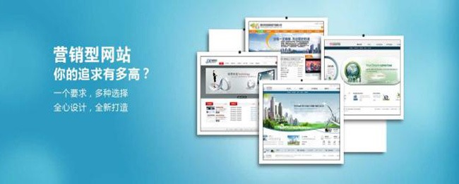 網站建設知識-廣州天翱信息科技有限公司 網站建設知識-廣州天翱信息科技有限公司